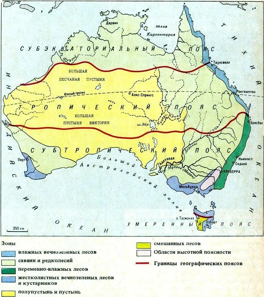 Карта климатических поясов Австралии. Климатическая область тропического пояса Австралии. Климат Австралии карта. Пояса Австралии климатические пояса Австралии.