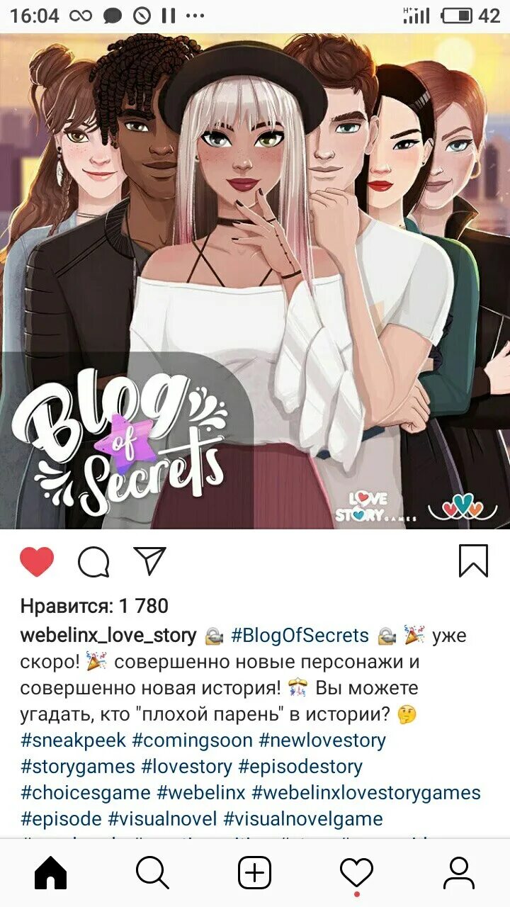 Яой first love story. Лишний в своей же истории новелла. Визуальная новелла. Chatlinx хироки. Story новеллы.