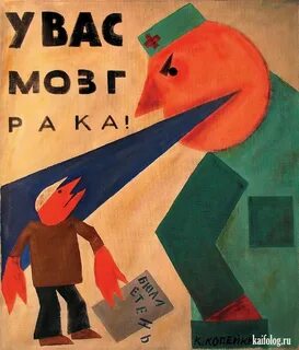 Слова копейкин