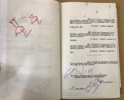 Приведение приговоров