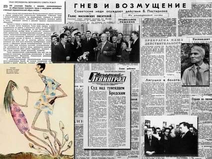 Газета контекст