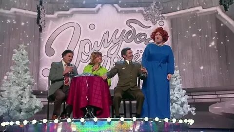 Уральские пельмени голубые
