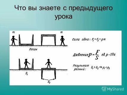 Используется в больших и высоких