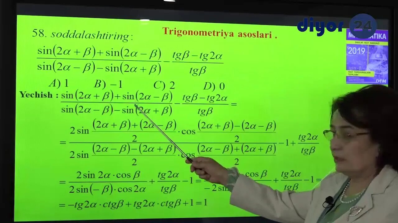 Ст 27 математике. Математика Дарси. Математика ОЧИК дарс. Айониятхо Дарси математика. Дарси математика карат.