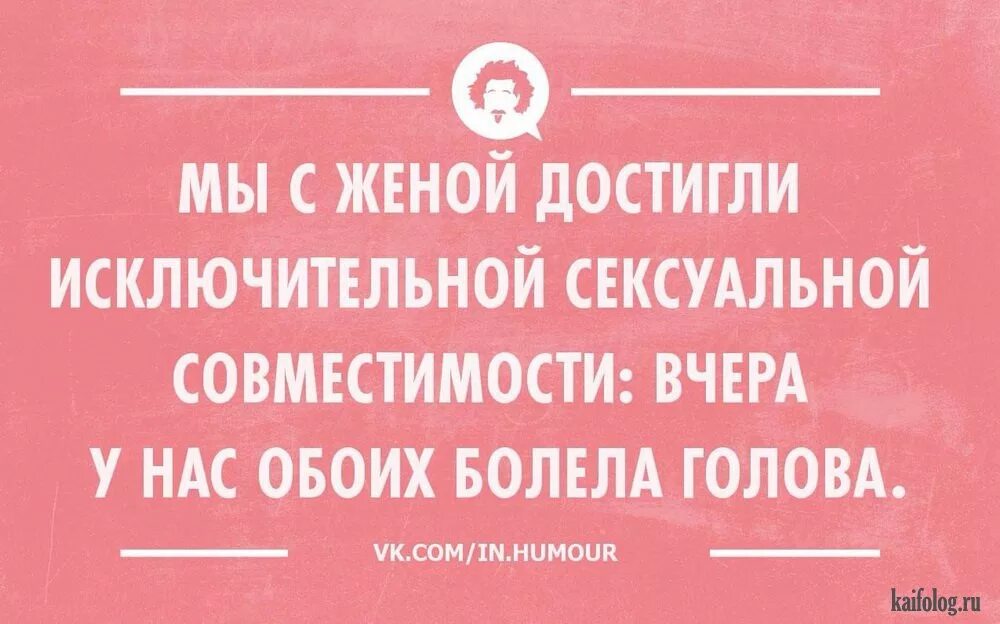 Жизнь только начинается цитаты. Понедельник мотивация. понедельник цитаты мотивация. мотивация юмор. цитаты о недвижимости с юмором.