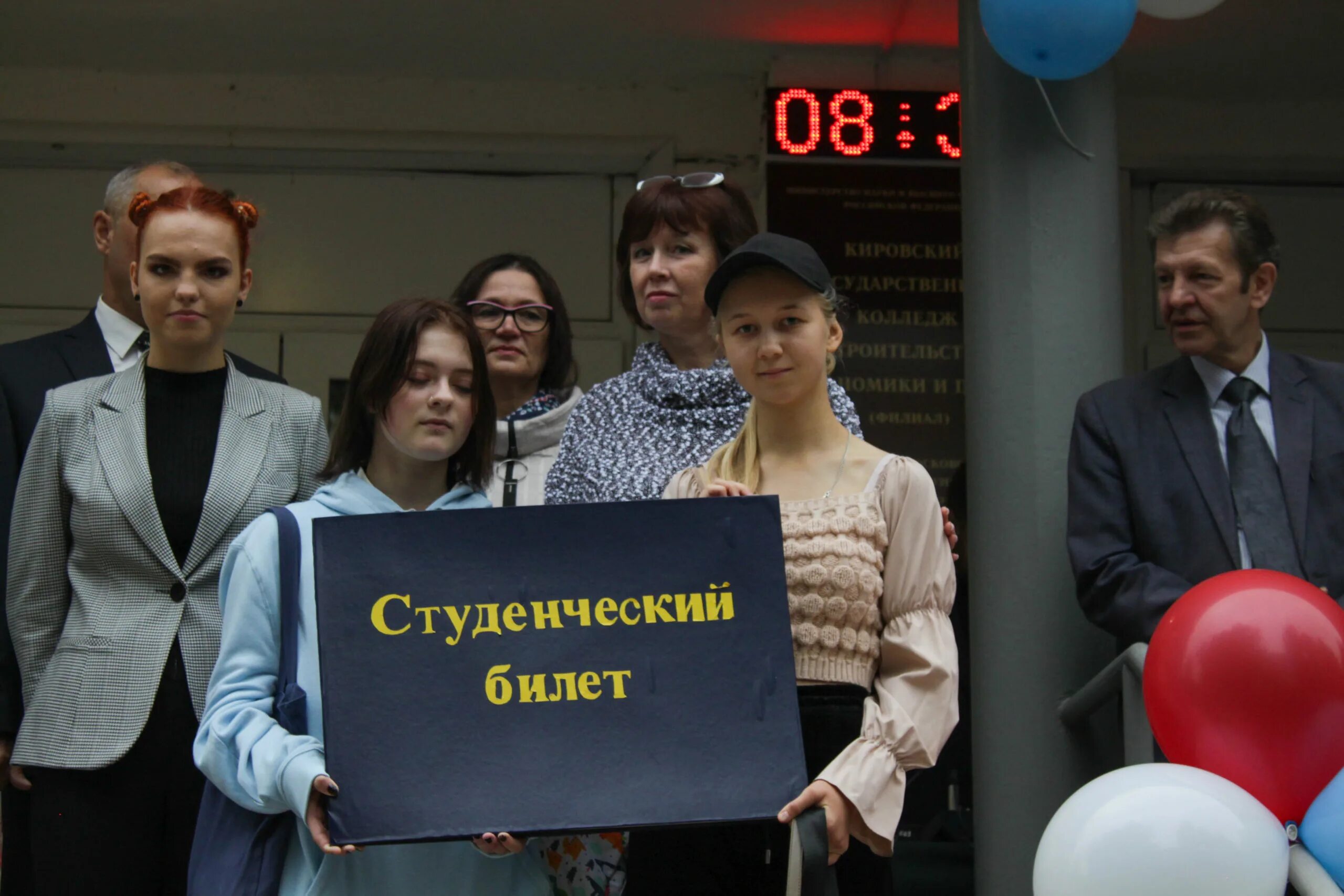 Расписание кружка. Практикум расписание занятий. Расписание кружков. Кировский строительный колледж расписание. Расписание кружков афиша.