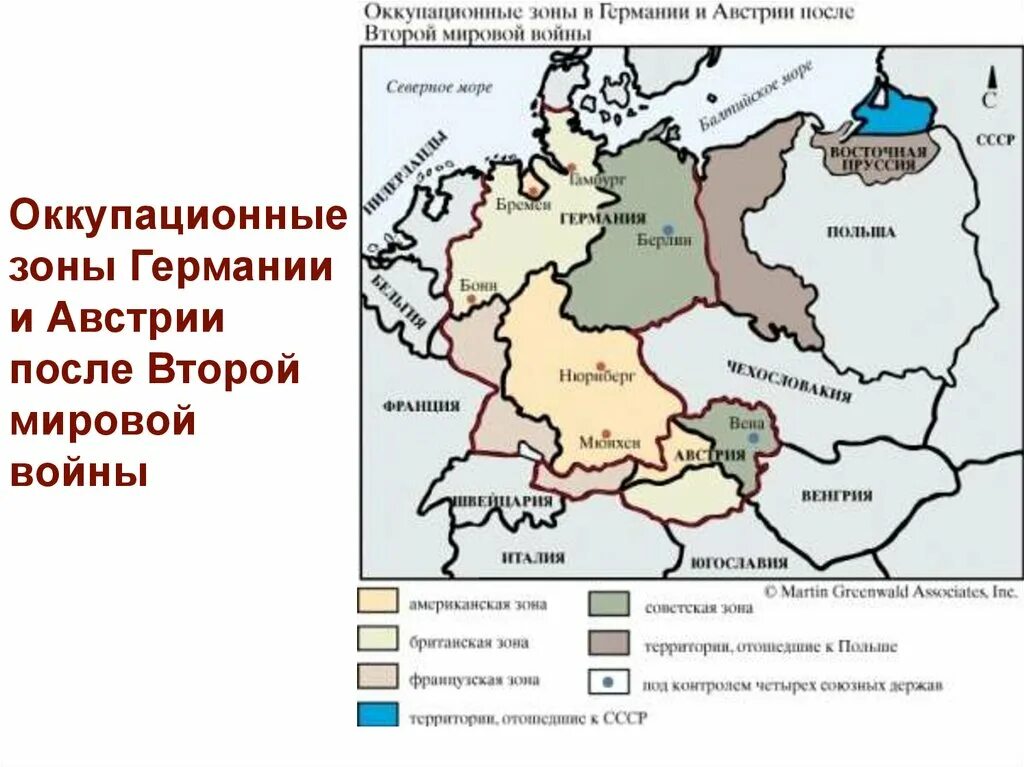 Зоны оккупации Германии после второй мировой войны. Карта оккупационных зон Германии после второй мировой войны. Раздел Германии после второй мировой войны карта. Оккупация Германии после второй мировой войны карта. Мировые захваты германии