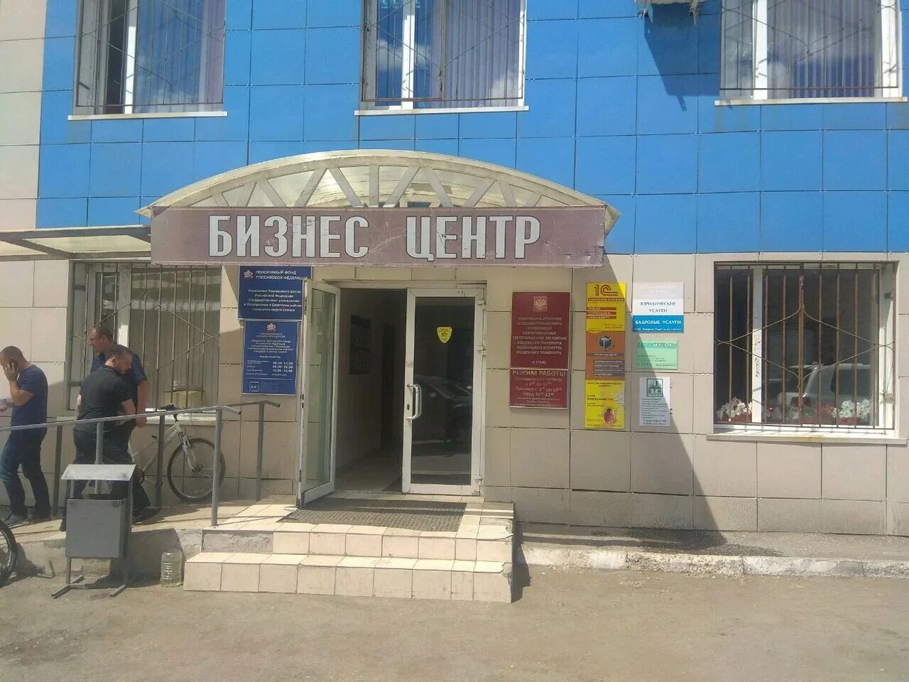 улица санфировой 95 лит 4. санфировой 95 лит 4. россия, самара, улица санфировой, 95. санфировой 95. санфирова 95 литера 4.