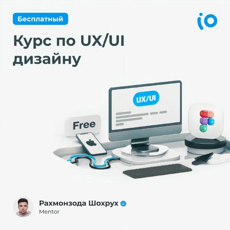 Io academy. Io academy. Gate token криптовалюта. Отсрочка для it специалистов. Io academy.