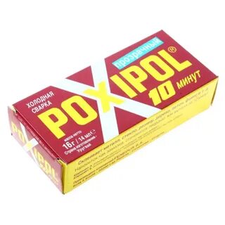 Poxipol клей двухкомпонентный инструкция