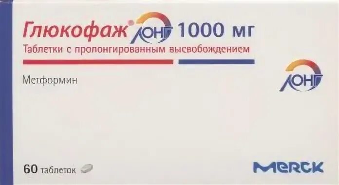 Coaxil препарат. Стимулвен 1000 мг. Таблетки d12. Стимулвен таблетки. Адефовир.