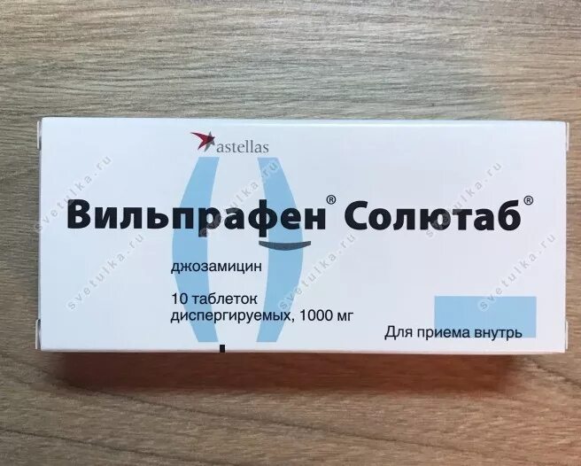 Препараты лечащие уреаплазму