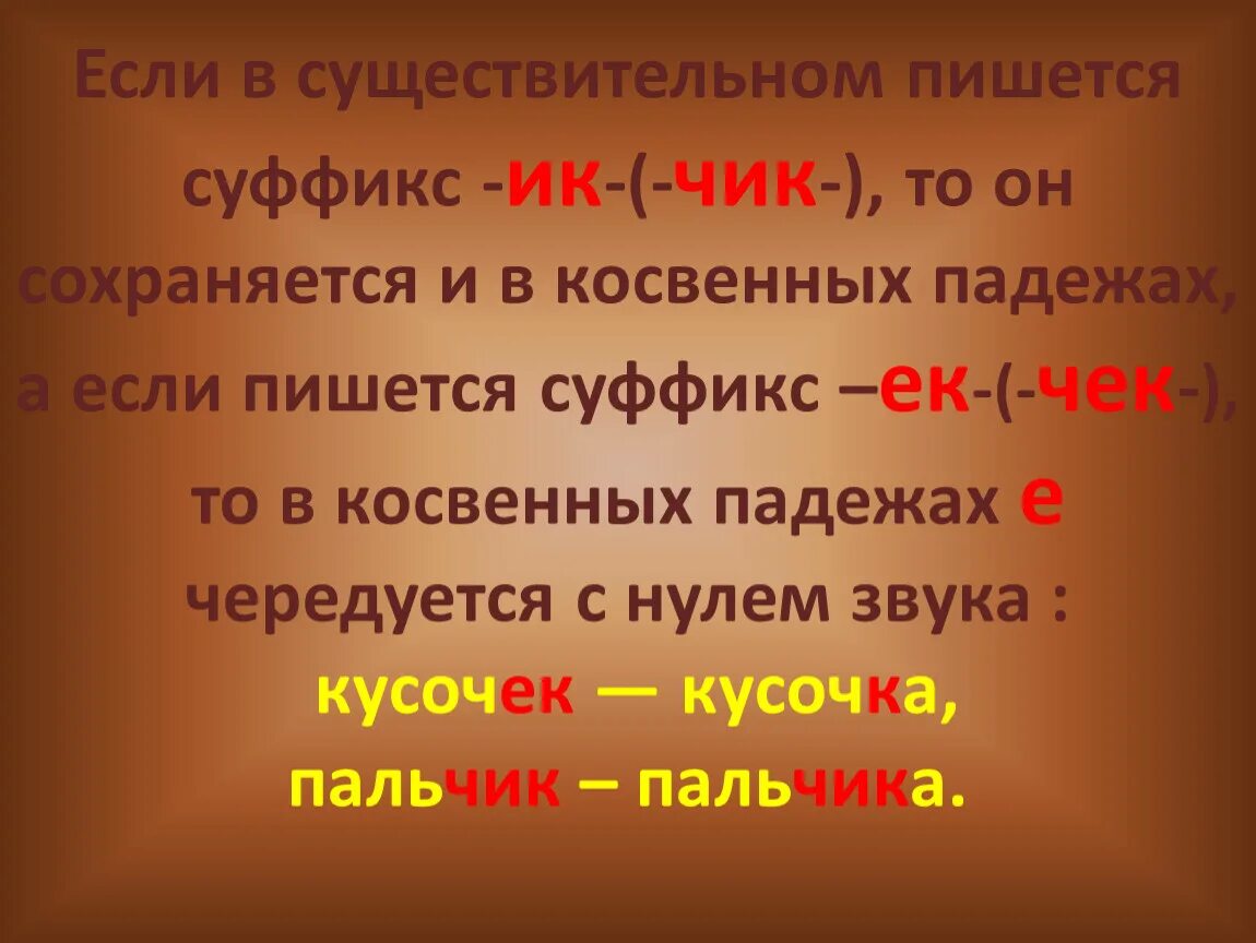 Почему пишется произошла