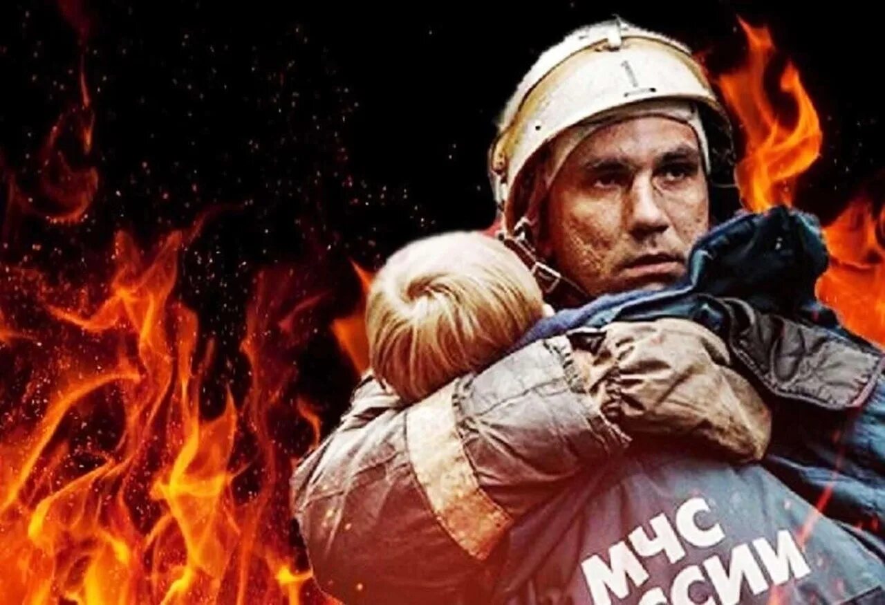 Немного спасать