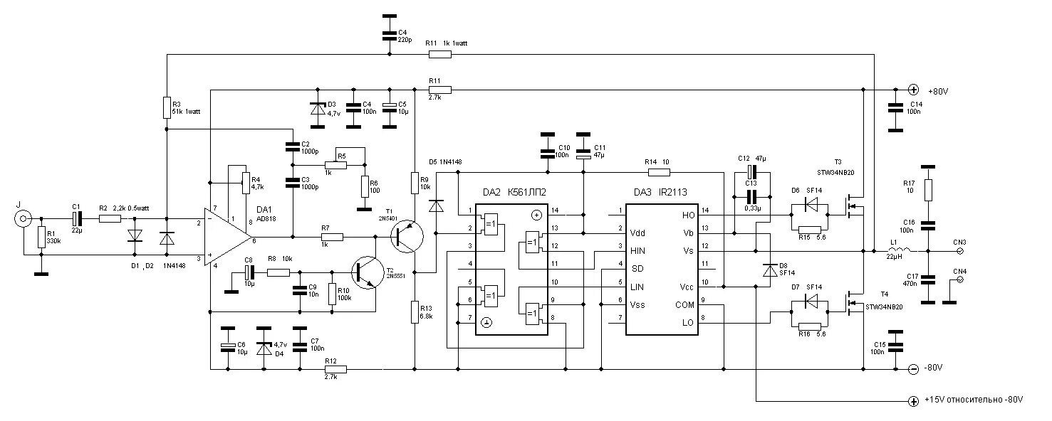Схема усилителя класса d. Усилитель класса d на tl494 ir2110. Усилитель d класса на ir2110. Усилитель д класса на ir2153. Ir21844s схема усилителя.