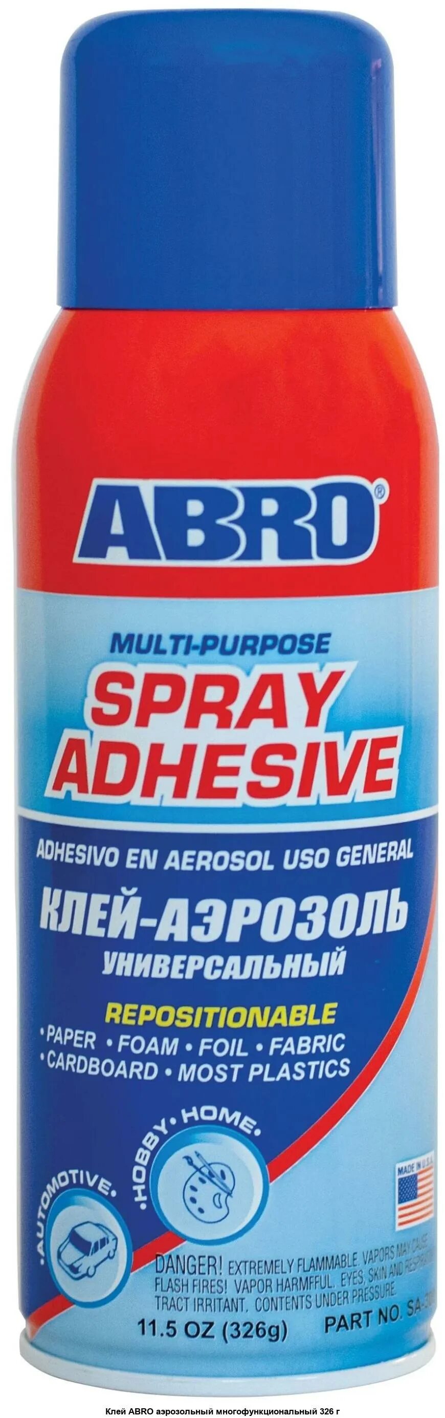 Abro sa300 клей. Клей-аэрозоль универсальный 326г abro sa-300. Abro sa300 клей универсальный abro 326 г высокопрочный. Клей спрей для карпета abro 326 мл sa300 (универсальный).