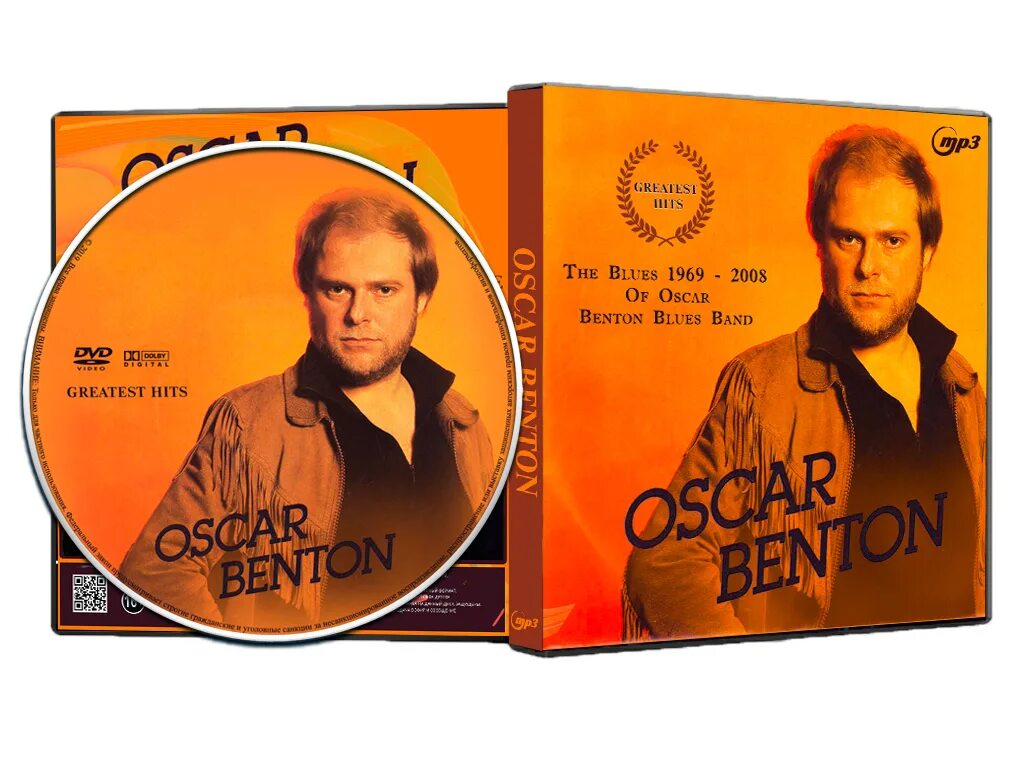 Песни оскара блюз. Greatest hits оскар бентон. Bensonhurst bensonhurst blues. Oscar benton - bensonhurst blues. Бенсонхёрст блюз.
