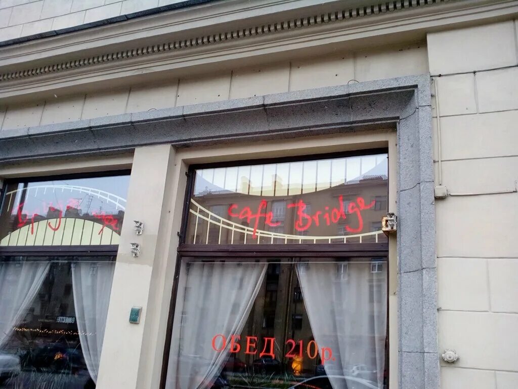 ветров санкт петербург