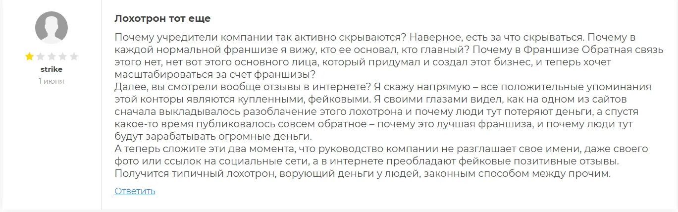 Связи быть отзывы. Жалоба в тинькофф. Жалоба на клиента тинькофф. Мкб руководство. Как общаться сотрудникам тинькофф.