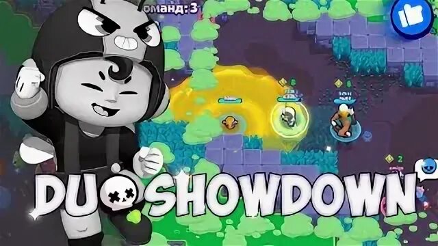 Showdown играть демо. Showdown играть демо