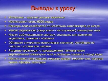 Общая характеристика 3 класса