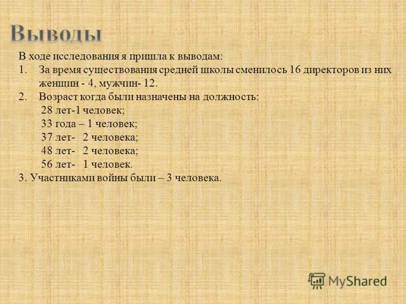 структура среднего класса. шестое доказательство бытия бога. формы отбора движущий стабилизирующий дизруптивный. существование средний. доказательства бытия бога.