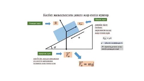 Үлкен мулат бөкселерінің фотосуреттері