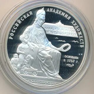 300 лет академии наук