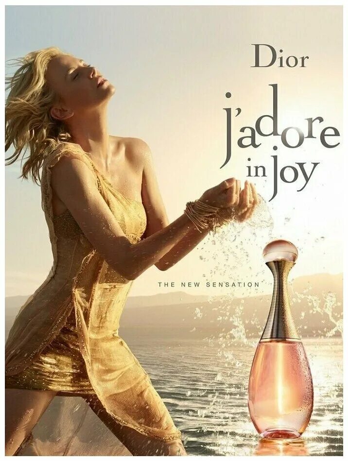 Dior jadore absolu. постер духов. духи постер. реклама духов гуччи блейк лайвли. постеры парфюмерии.