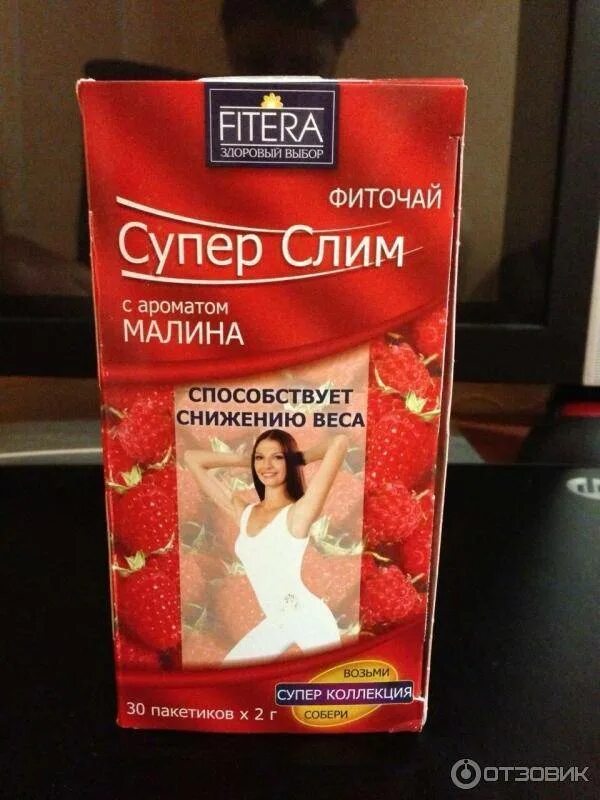 Чай слим для похудения. Чай фитера супер слим. супер слим для похудения. супер слим фиточай для похудения.