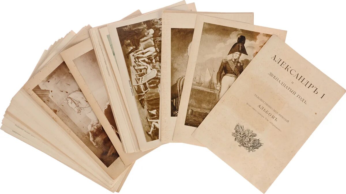 Старая брошюра. Театральная брошюра. Сокровища русской архитектуры. Старинная листовка. Старинная листовка.