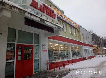 Рабочий солнечногорск
