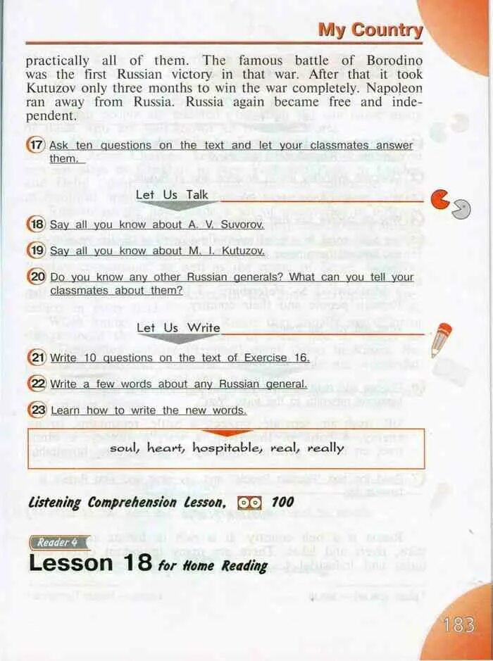 Text 4 class. Текст на английском для чтения. 4 класс английский задания по чтению. Тексты для чтения англ. Text 4 class.