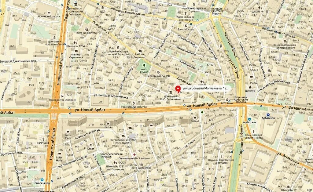 Индекс москвы ул арбат