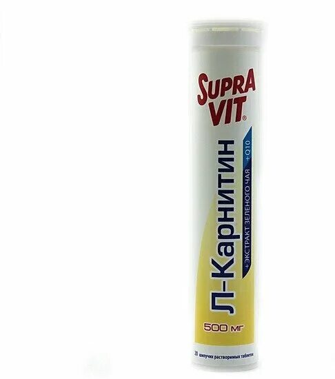 Шипучий л карнитин. Витамины л карнитин шипучие. L-carnitine шипучие таблетки. №17. L карнитин таблетки.