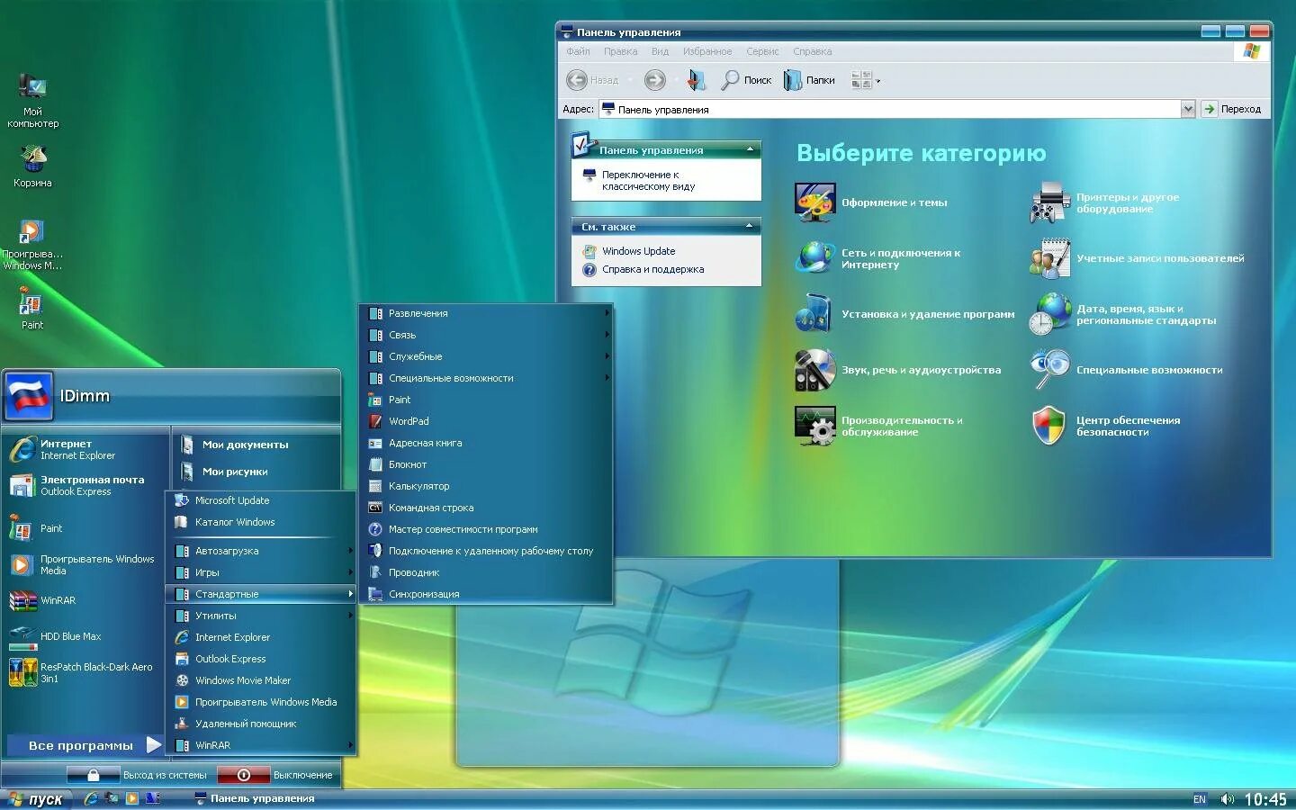 Хр 3. Виндовс хр профессионал 32 бит. Windows XP Pro sp3 оригинальный образ. Windows XP sp3 x32 64 Edition. Windows XP сборки.