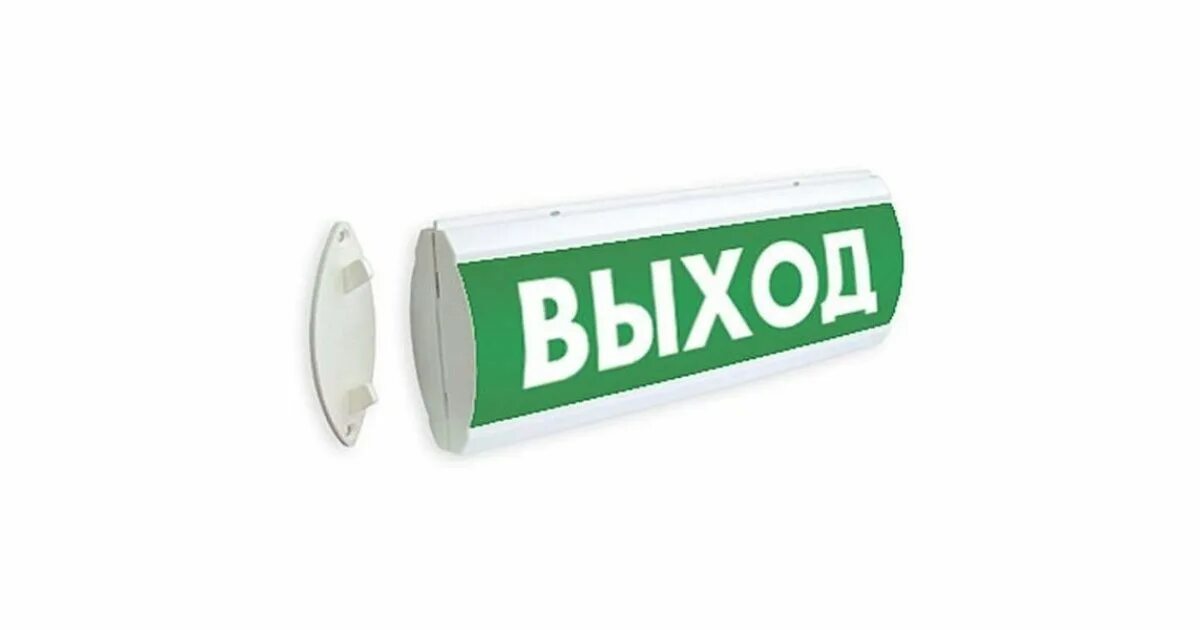 Световое табло- люкс-220-р. Электротехника и автоматика световое табло. Электротехника и автоматика световое табло. Оповещатель световой люкс-220 выход (зеленый) (люкс-220 выход). Электротехника и автоматика световое табло.