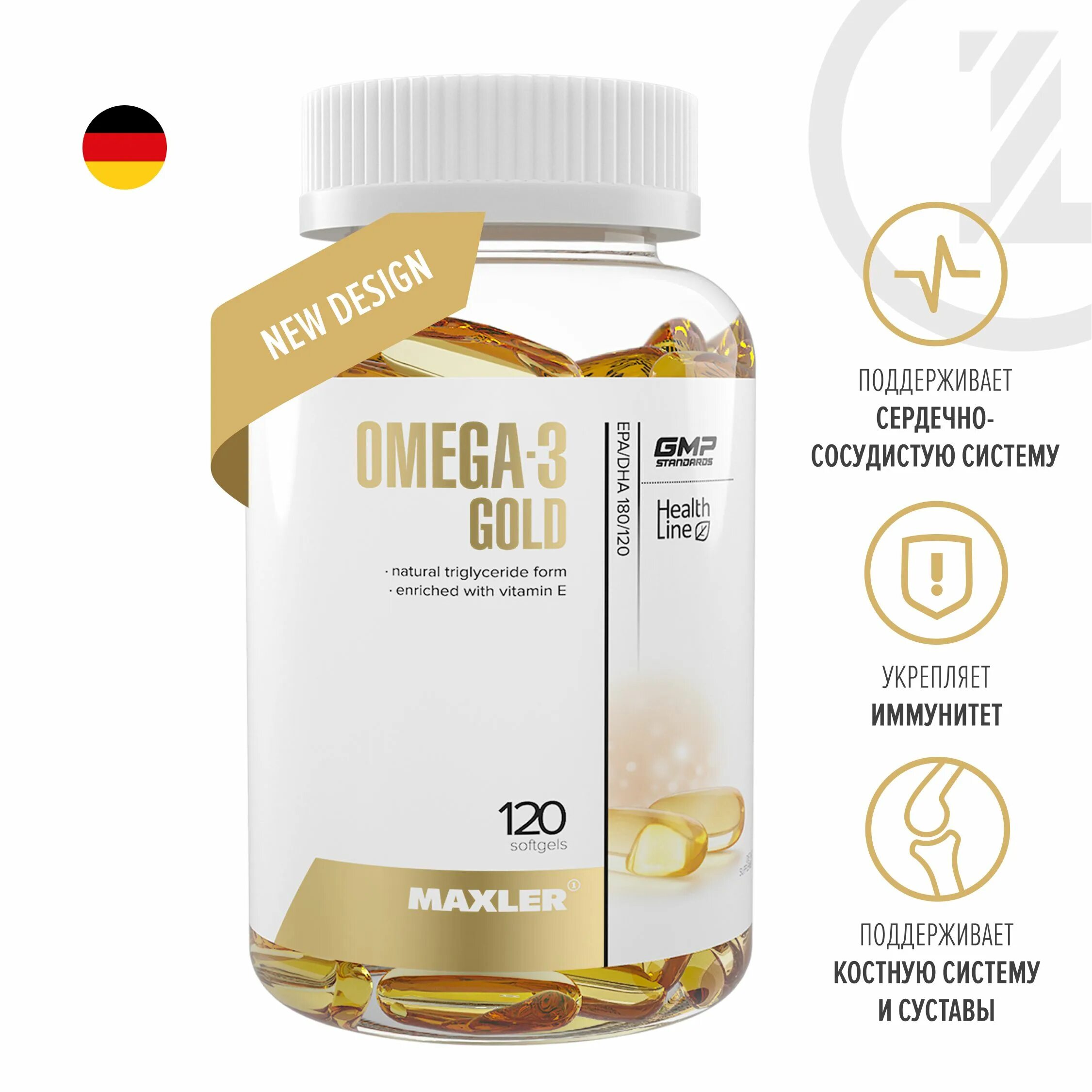 Omega 3 gold капсулы. Maxler Omega-3 Gold капсулы. Макслер Омега 3 Голд. Maxler Omega 3 Gold. Maxler Omega-3 Gold (240капс).