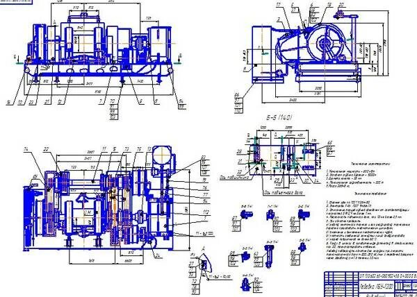Буровая лебедка лбу-1200 чертеж. Чертеж буровой лебедки лбу 1200. Лебедка лбу 1200 чертеж. Лебедка лбу 1200 спецификация.