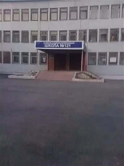 121 школа новосибирск. Красноярск школа 121чителя. 121 школа новосибирск. Сайт школа 121 красноярск. Екатеринбург школа номер 121.