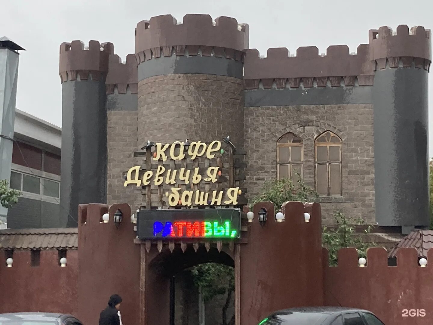 кафе башня луганск