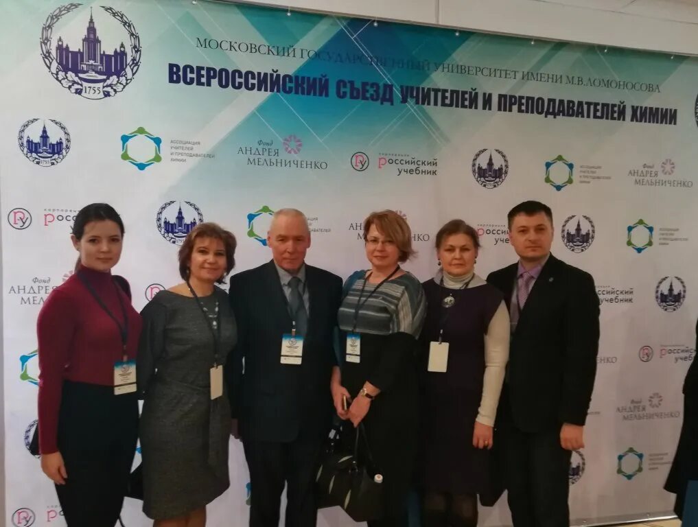 Учителя 67 лицея иваново. Педагогическая мастерская в школе. Участие во всероссийском съезде учителей химии. Вакансии преподавателя иваново. Вакансии преподавателя иваново.