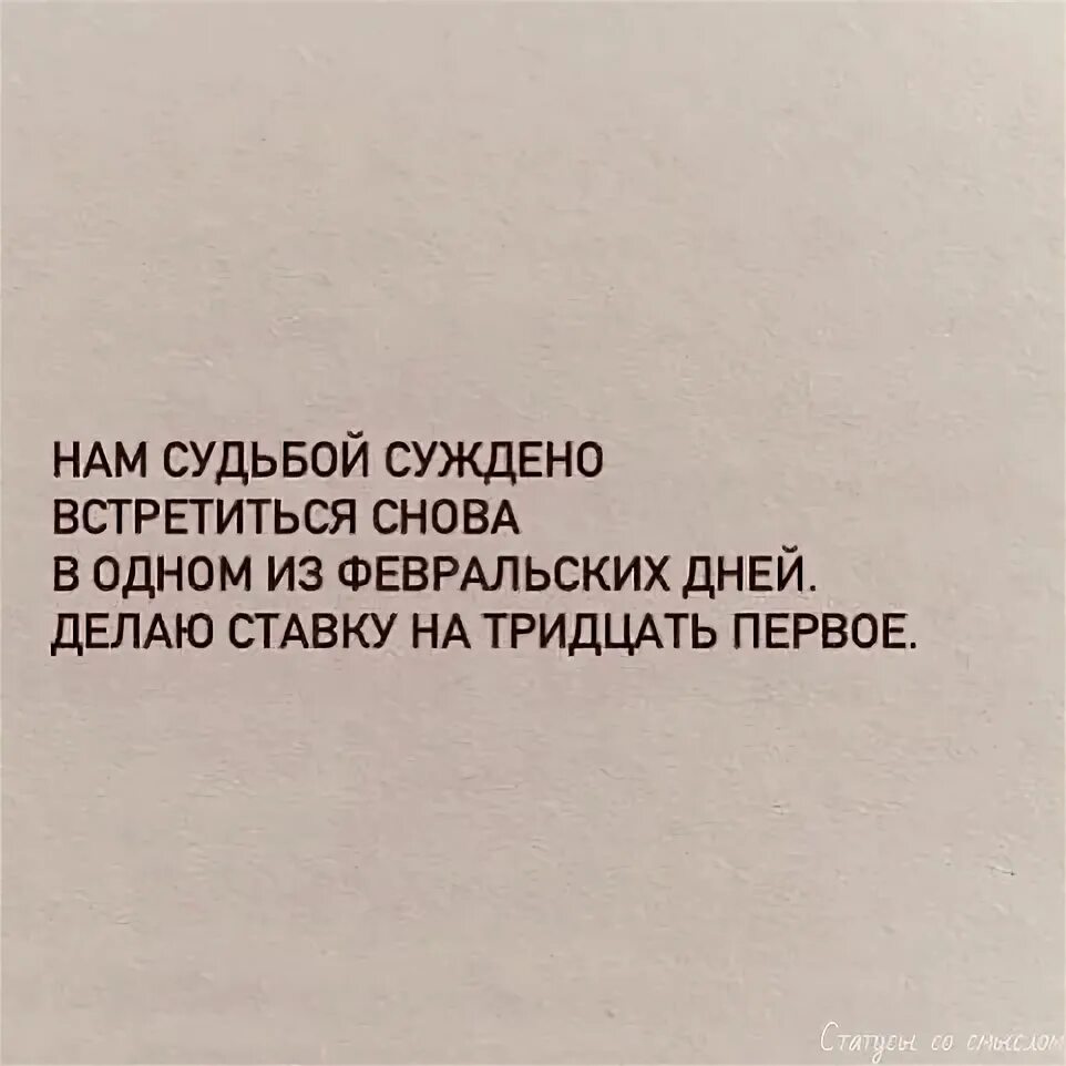 2025 status. Статусы 2025.