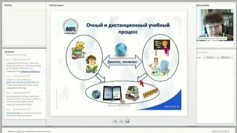 Как дистанционно оформить