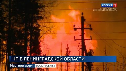 Местное воскресенье