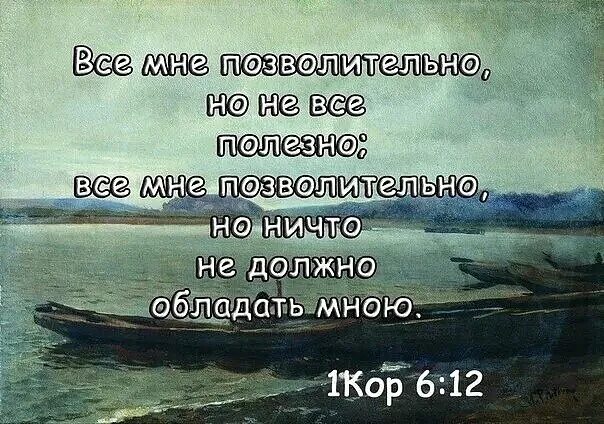 Это секретная информация мем. Я владею дела. Я владею дела. Я получил власть которая и не снилась моему отцу. Библейские цитаты.