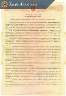 Оформить брачный договор у нотариуса