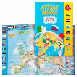 Атлас билеты