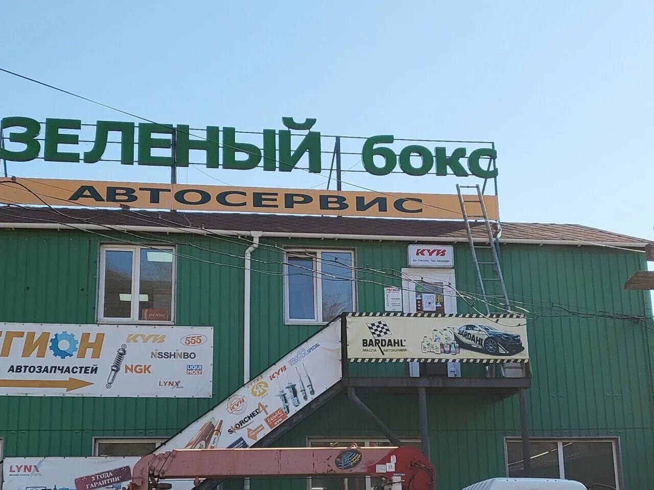 , 2а, владивосток. Остановка таксопарк владивосток. Автошины, владивосток, снеговая улица. 3. Улица снеговая 2а стр.