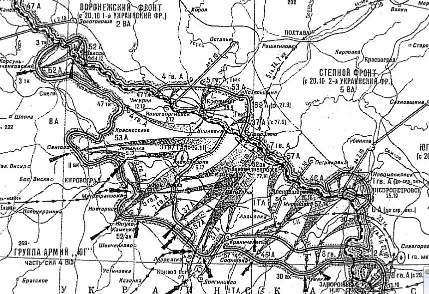 Карта боев. Военные карты дорог. Линия обороны в Запорожской области на карте. Плацдармы на Днепре в 1943 году карта.